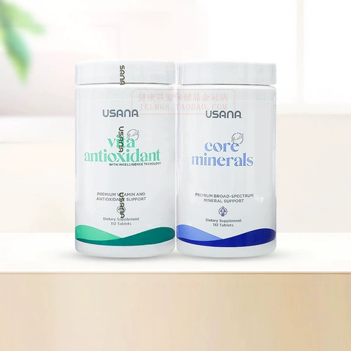 Американская USANA Cell Basic Basic Basic Set Set Vitamin Mineral Flagship Подлинность