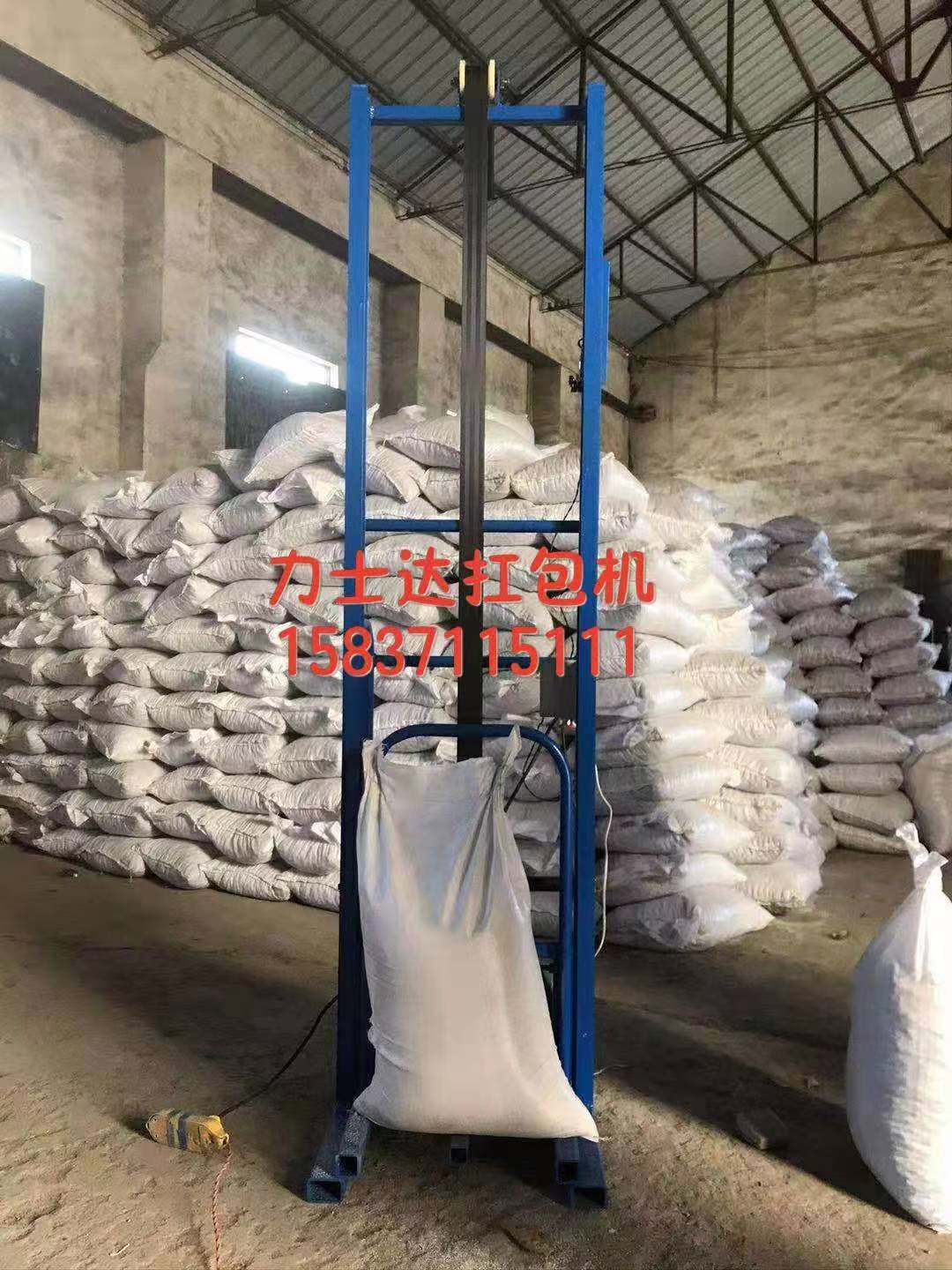 Luxda carrying charter grain shoulder machine Fertilizer lift Flour hoist carrying bag shoulder machine