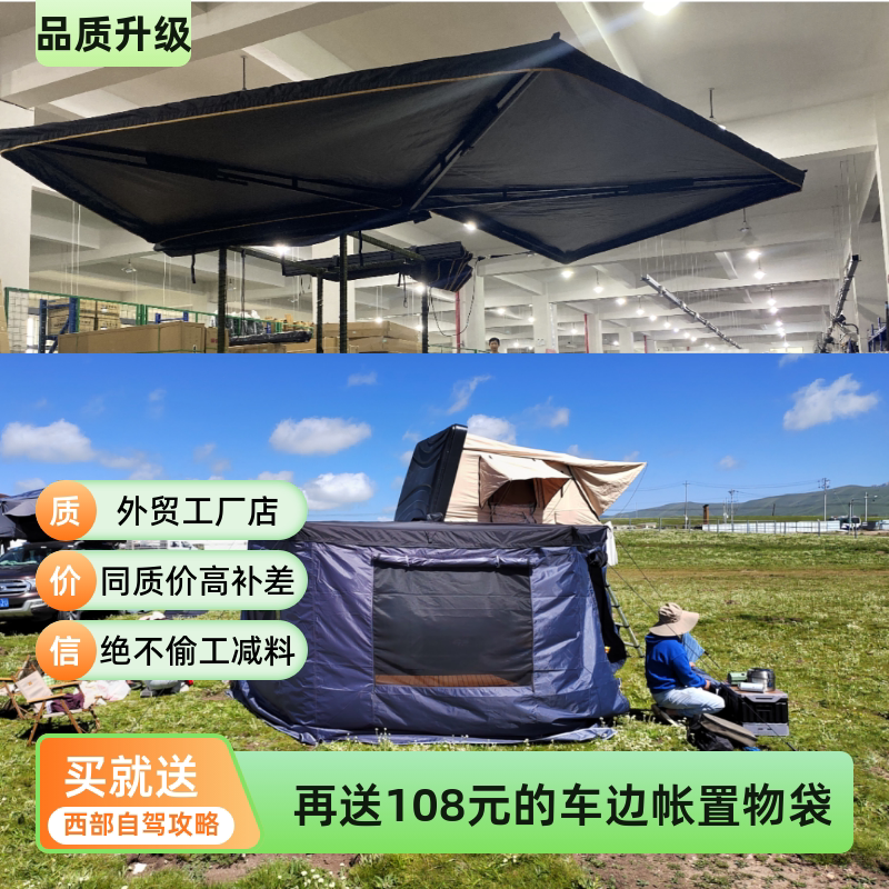 Vinyl Fan-Shaped Car Side Tent 270-Degree Side Tent with Folding Support Pole, 600D Oxford Cloth Car Canopy for Sun Protection and Weather Protection
