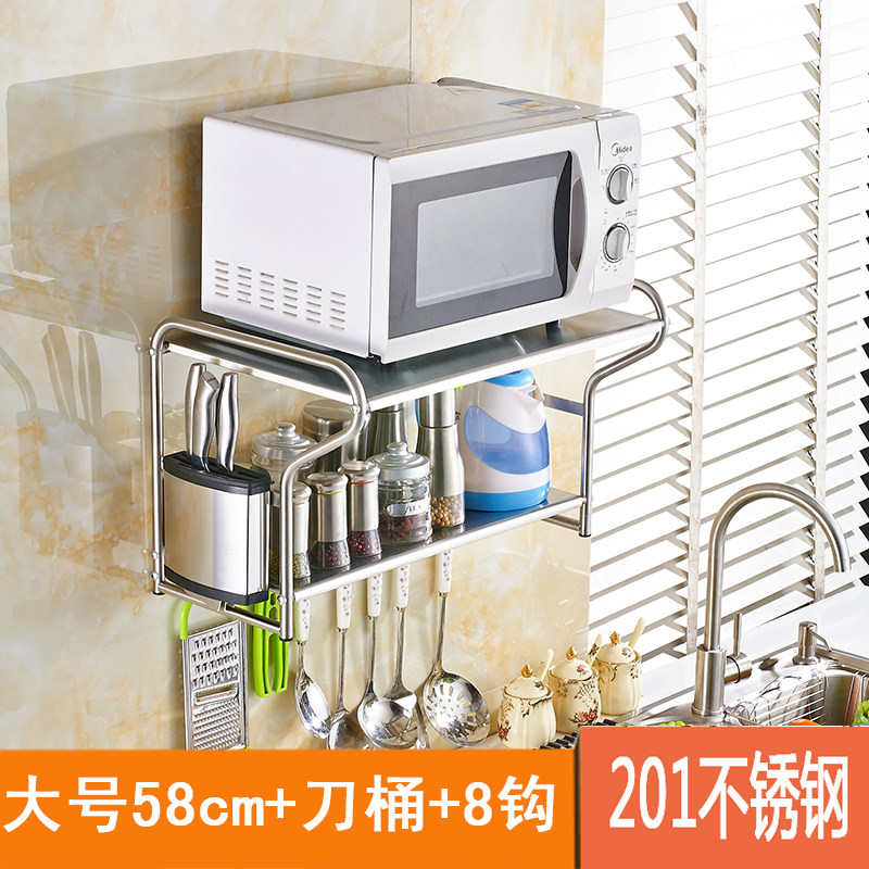 Купить Полку Для Микроволновой Печи