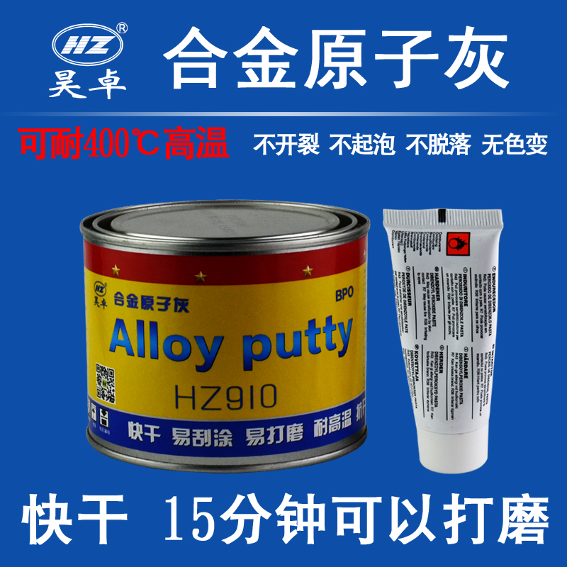 Haojo Alloy Atomic Ash High Temperature Resistant 400 degrees Earth Powder Automotive Sheet Metal Sheet Metal Electrostatic Spray Plastic Powder Conductive Paste