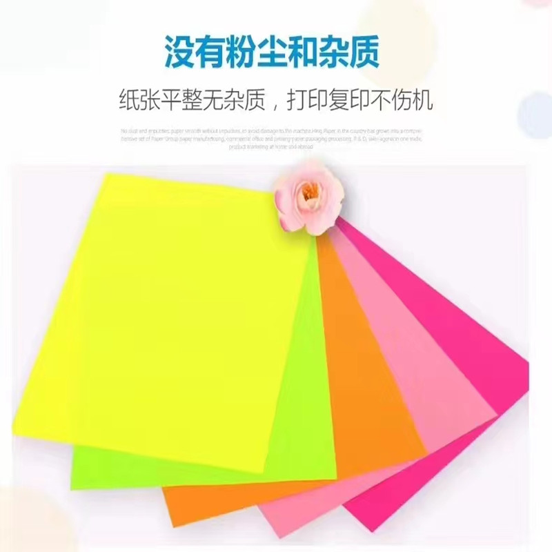 Color copy paper A4 color paper 13 colors 70 grams wood pulp handmade paper origami paper-cut leaflet paper 100 sheets