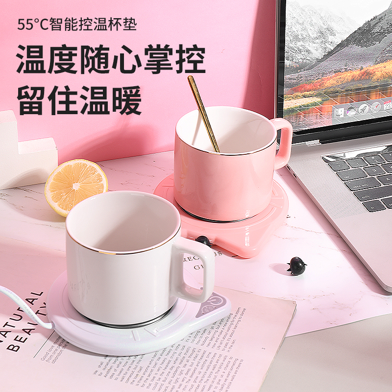 Warm Warm Cup 55 Degrees Smart Hot Milk Warm Cup Cushion USB Thermostatic Heater Home Coffee Insulation Base Suit