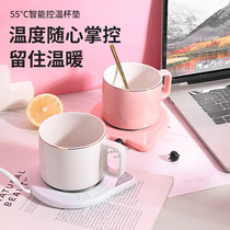 Warm Warm Cup 55 Degrees Smart Hot Milk Warm Cup Cushion USB Thermostatic Heater Home Coffee Insulation Base Suit