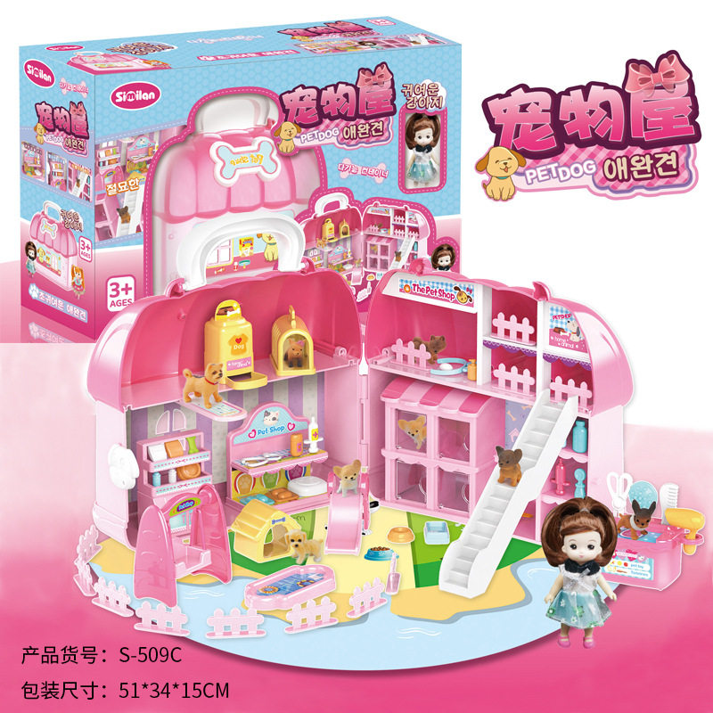 Little Scholar Magic Castle Costume House Wine Children Toys Pink Little Princess Magic Thibaeva House Girl Toys