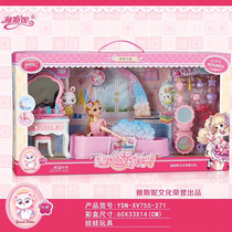 Yesney Ice and Snow Beauty Princess Doll Children Gift Boxes Full Suit Girl Over Home Toy Gift Baby