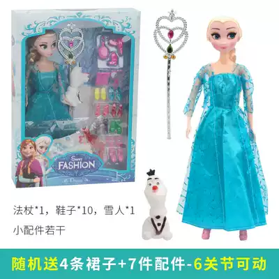 Frozen doll Music Princess toy Anna doll Gift Box set Girl Ice and snow Aisha girl birth