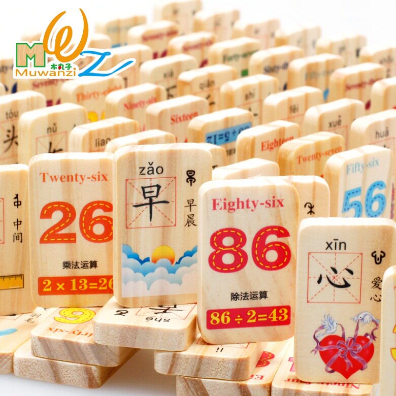100 slices of double-sided rounded corners Chinese characters Digital domino children Puzzle Wooden early learning Cognitive Wooden Building Blocks