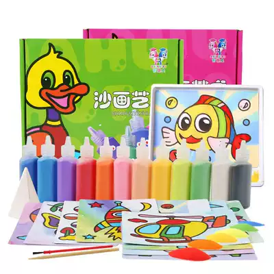 Children's sand painting set creative handmade diy coloring girl painting sand sand painting kindergarten toy