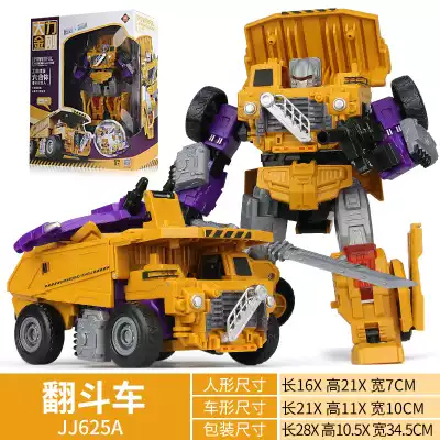 Jinjiang Dali King Kong deformation engineering vehicle six-body dump bucket mixing bulldozer model robot toy JJ6