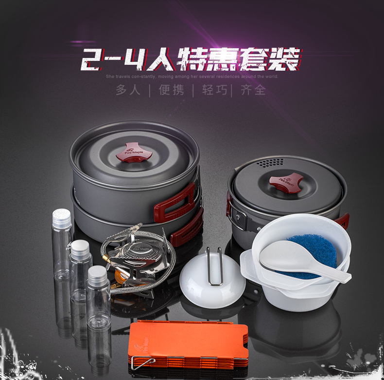 Fire-maple fire maple 2-4 people special set windproof stove set pot outdoor camping equipment