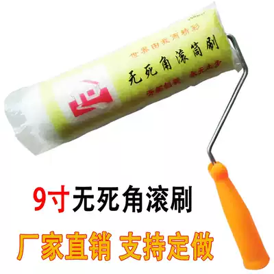 Roller brush 9 inch long hair no dead angle Latex paint paint waterproof brush no dead angle roller brush wall tool
