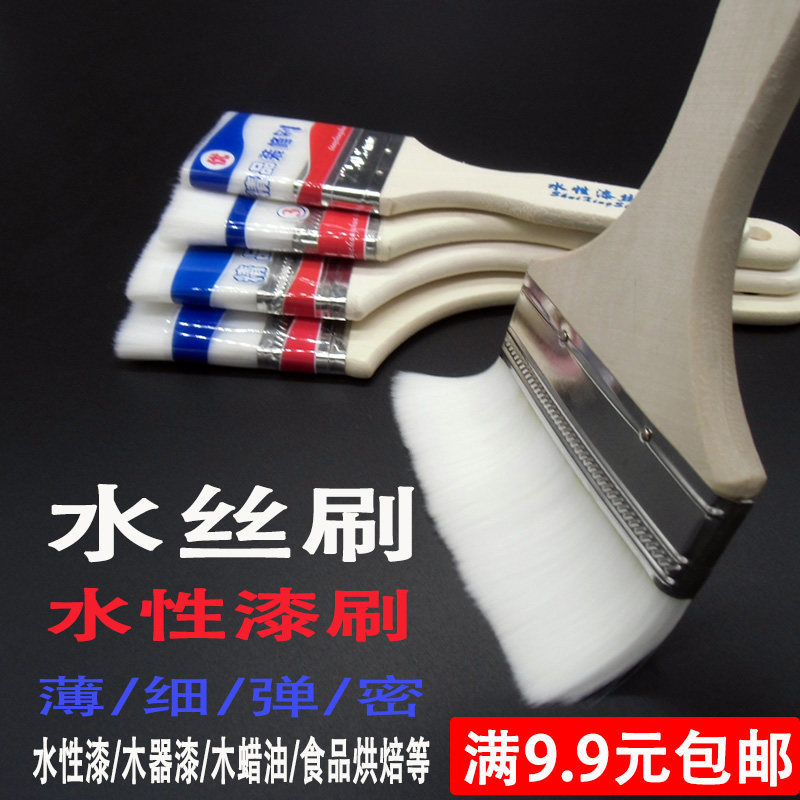 Water-based paint brush elastic hair brush paint baking brush wooden wax oil without trace brush