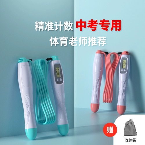 Счеты для обучения математике, скакалка для школьников для начинающих, детская спортивная стальная проволка для спортзала