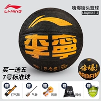 567-черный и желтый [Hi Explosion Pu]