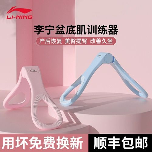 Устройство тренировочного мышца Penperture Pen Pen Pen