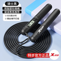 [Подсчет похудения.