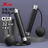 Black Fitness+Беспородное мяч [с веревкой/веревкой двойной/при отягчиваемом потере веса]