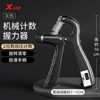 Черный основной счет*[5-60 кг прочности регулируется, механическое подсчет]