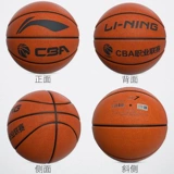 Соревнование по баскетболу CBA LI NIN