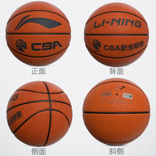 Соревнование по баскетболу CBA LI NIN