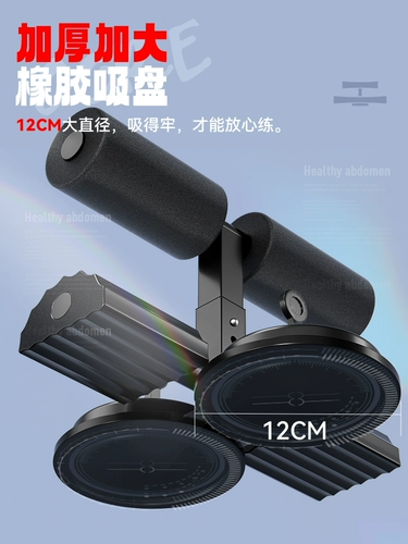 Шаг начальная школа ученика сидящего сторонник специального обучения подушке, предоставление детей, фиксированного артефакта стопы