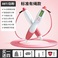 Розовая умная универсальная стальная проволка для обучения математике