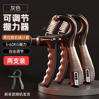 [Упражнения в то же время] Серые обновления считают две установки