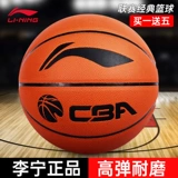 Соревнование по баскетболу CBA LI NIN