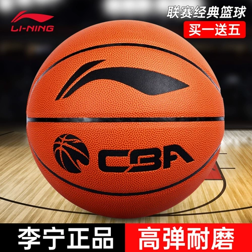 Соревнование по баскетболу CBA LI NIN