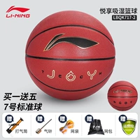 717-Reddish Brown [Yuexiang Wet Model]