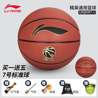 967-Reddish Brown [Elite Universal Model]