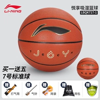 717-желто-коричневый [Yuexiangxiang Wet Model]