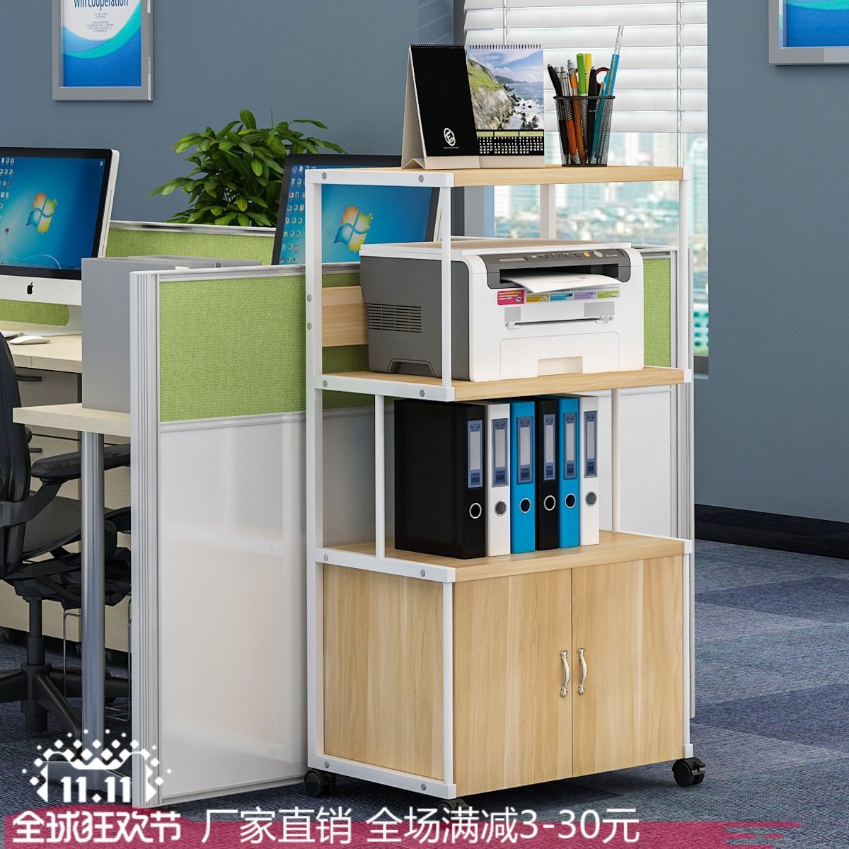 Office shelf printer shelf photocopying table cabinet can be customized mobile multi-layer floor storage rack main frame