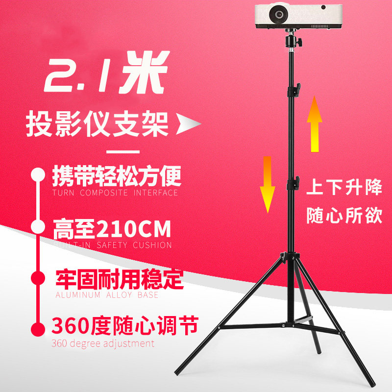 Projector Holder Tripod Landing Bracket Tabletop Lift Shelve Nursery Bed Headboard Free Of Punch Universal Bracket