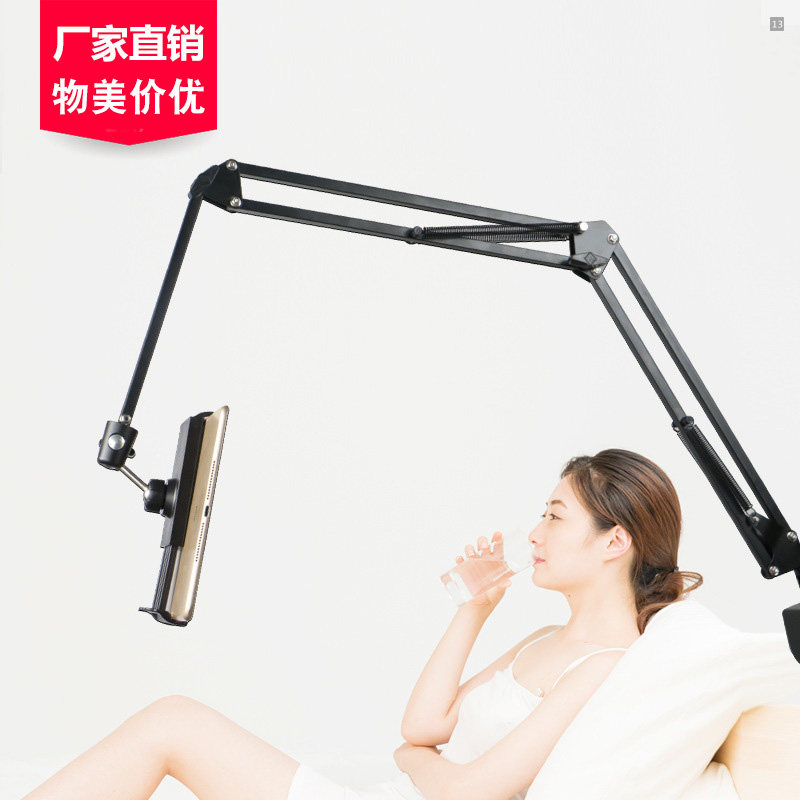 Sloth Mobile Phone Rack Bed Desk Multifunction Headboard Backrest Adjustable Desktop Ipad Tablet Rack