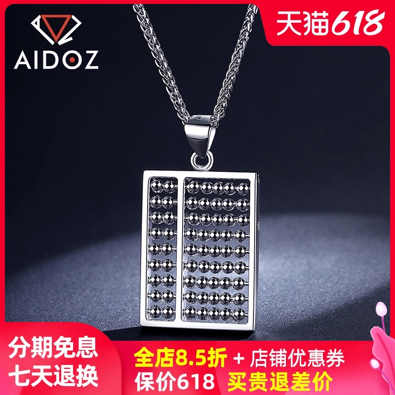 Ido Diamond Platinum Pendant PT950 Men's Platinum Neckle Ruyong Gold Abacus Square Pendant