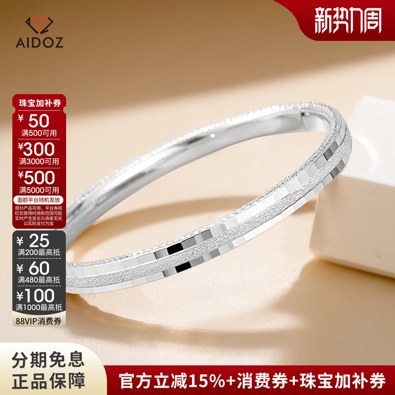 Pt950 Pure Platinum Bracelet for Women, New White Gold Imperial Concubine Bracelet, Semi-Solid Oval Genuine Light Luxury Sandblasted Bangle