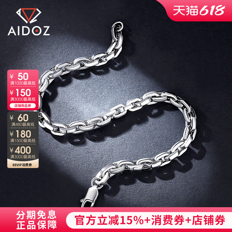 Pt950 Men's Platinum Bracelet Trendy Pure White Gold Semi-Solid High-End Jewelry Women's Abalone Clasp 999 Bracelet