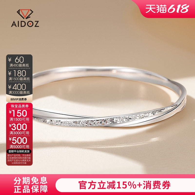 Pt950 Pure Platinum Dynamic Möbius Ring Bracelet for Women, New White Gold Crushed Ice Round Bracelet