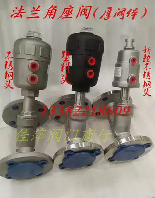 304 Stainless Steel Pneumatic Flange Angle Seat Valve Steam High Temperature Y Valve DN15 20 25 32 40 50