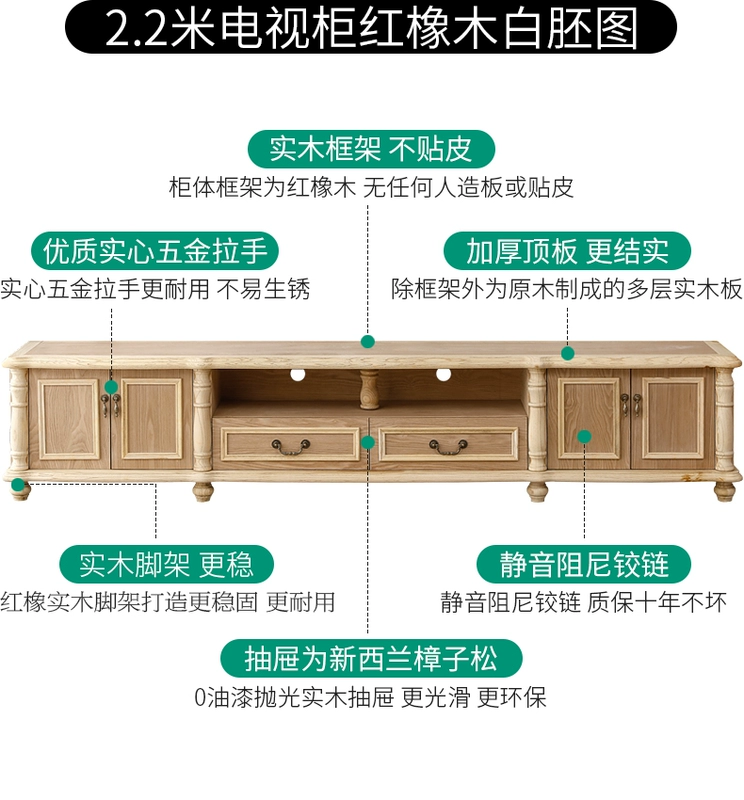 Tủ tivi Mỹ kết hợp bàn cà phê đặt bàn ghế phòng khách chung cư lớn đơn giản 2,4 mét tất cả tủ gỗ chắc chắn - Buồng