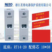 MRO Fuse Fuse RT14-20 fuse base RT14-32 RT14-63 with R015