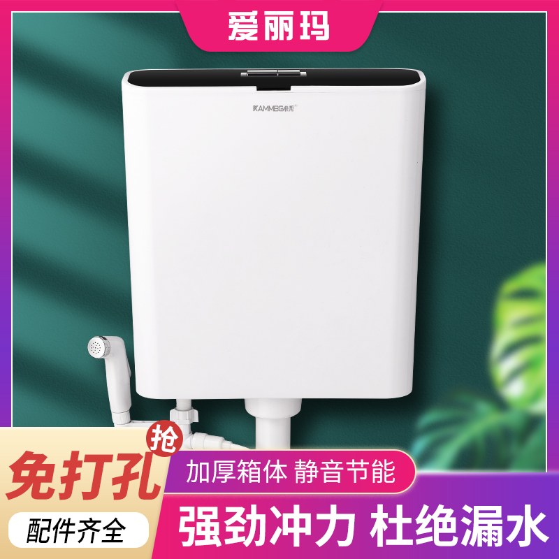 Household bathroom flushing tank toilet flush toilet squat pit type squat toilet energy saving wall hanging thickening large impulse
