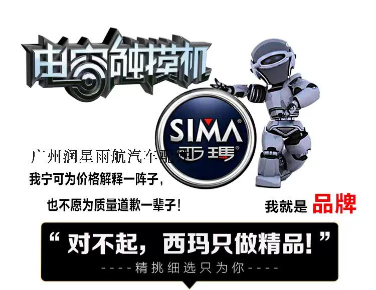 Boutique Simma touch player xe MP3 xe tải 102103 thẻ radio U đĩa 12V24V - Trình phát TV thông minh