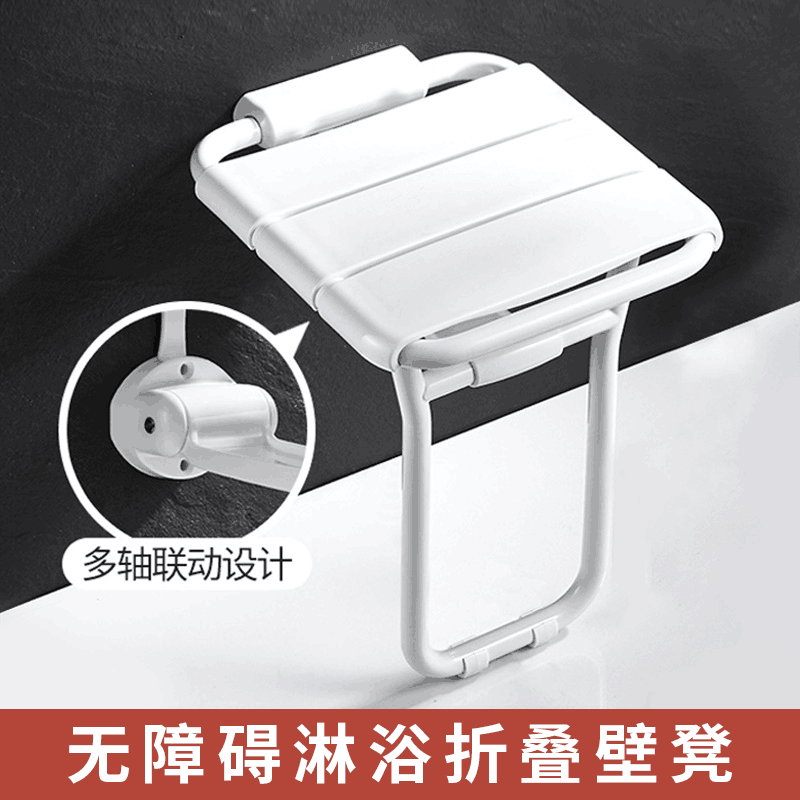 Bathroom Shower Room Folding Seat Seniors Physically And Mentally Handicapped Persons Makeup Room Bath Safety Wall Benches Wall Stool Shower Wall Bench