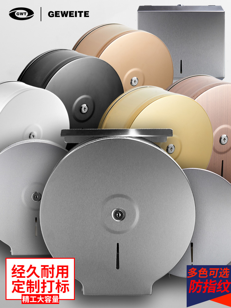 304 stainless steel toilet roll toilet paper towel box Public powder room toilet paper box Hotel wall-mounted large plate roll toilet paper rack