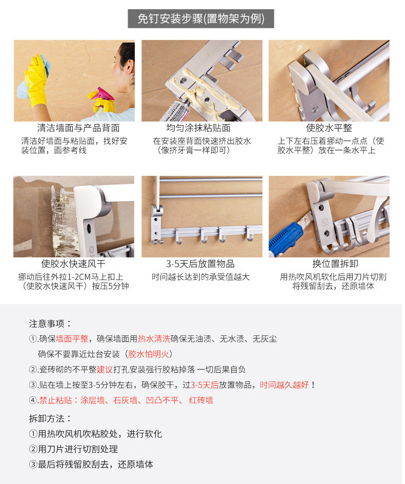 [详情--改_15.jpg]