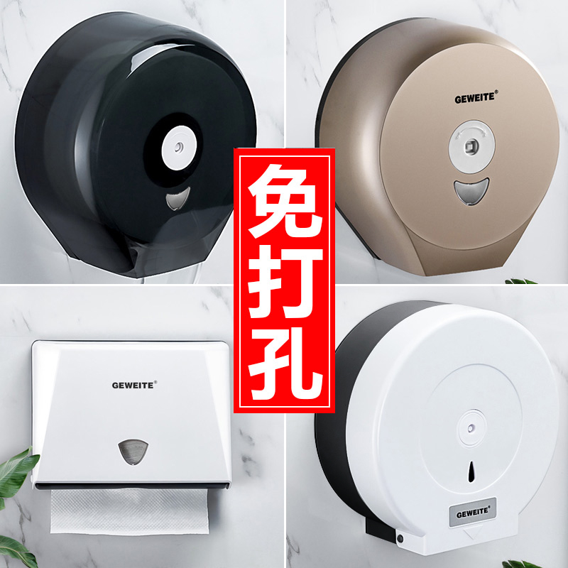 Toilet large roll paper box wall hanging large tray carton public toilet roll paper tube free perforation toilet paper box tissue box
