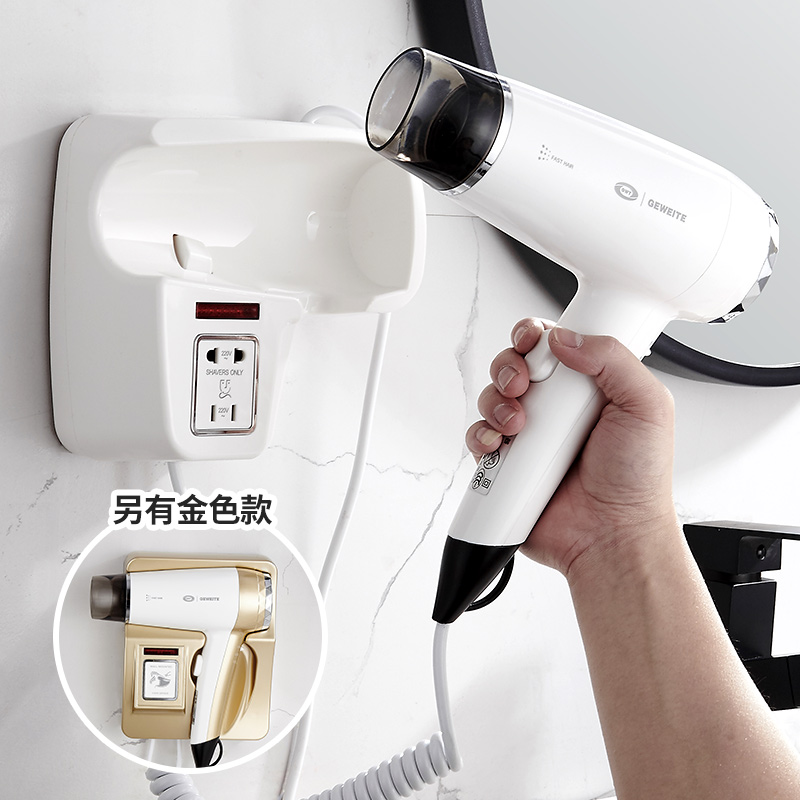 Hotel hotel bathroom wall-mounted electric hair dryer cartridge luxury cold and hot air free perforated wall hanging commercial hair dryer